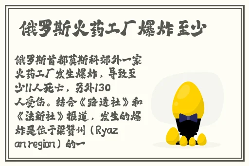 七十二扦插视频