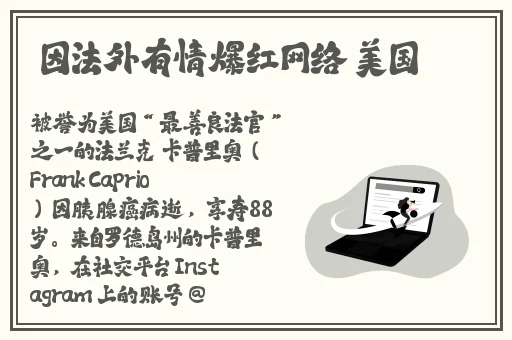 **旧址