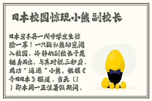 仙踪林官网