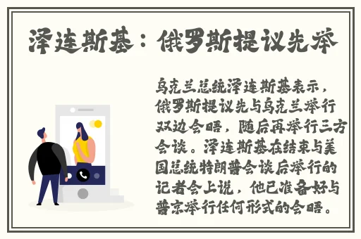 A33三 港版普通话版