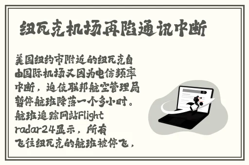 傻大壮长着驴一样的东西